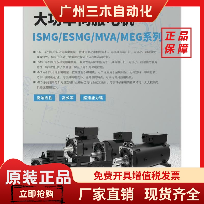 汇川伺服电机MS1H3-85B/13C/18C/29C/44C/55C15CD-A331Z/T331Z