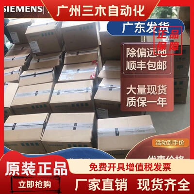 6ES7288 6ES7 288-0ED10-0AA0 0CD10 0KD10西门子PM207 SMART电源