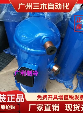 HCJ121T4LC6  HCJ105T4LC6 HCJ120T4LC6全新丹佛斯空调压缩机R410