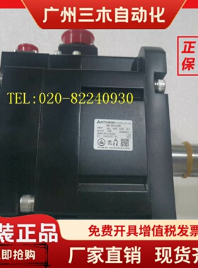 销售三菱伺服马达HG-SR202BK/SR202B/HG-SN202BJ-S100议价