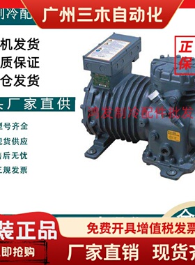 DKLP-15X-EWL DLFP-20X-EWL DLLP-30X-EWL DLSGE-40X-EWL德国谷轮