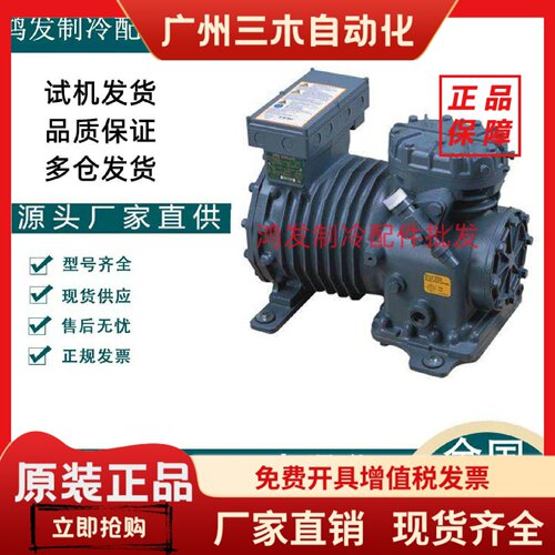 DKLP-15X-EWL DLFP-20X-EWL DLLP-30X-EWL DLSGE-40X-EWL德国谷轮