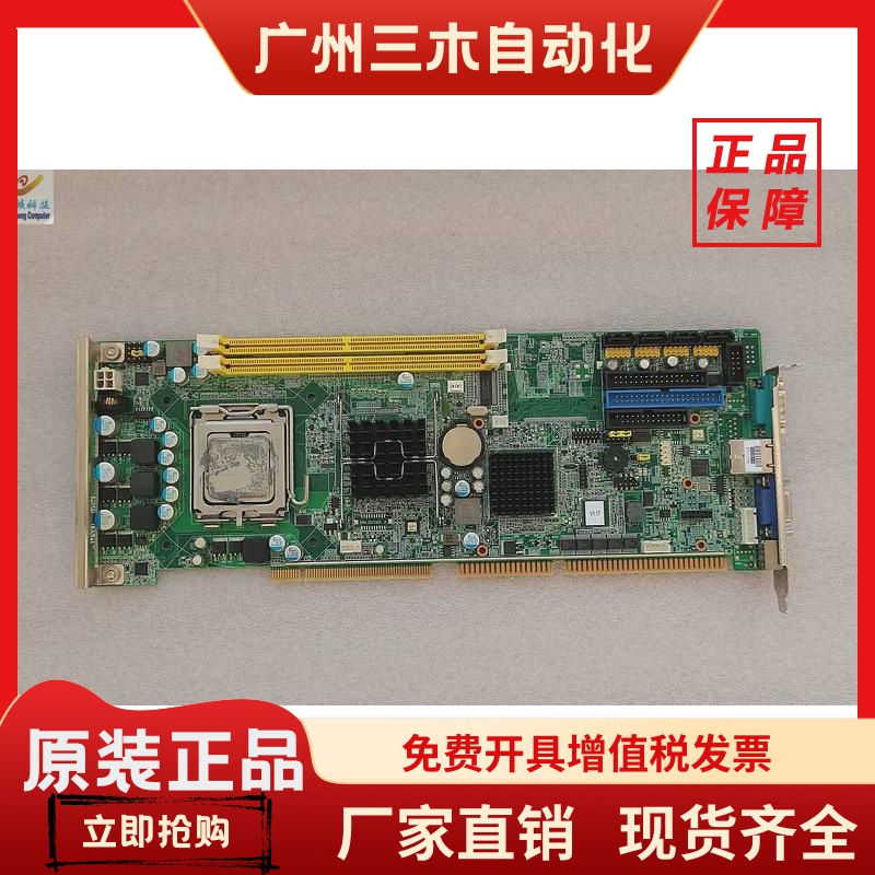 研华PCA-6010VG PCA-6010 A1版本 工控机主板  IPC-610HIPC-610L