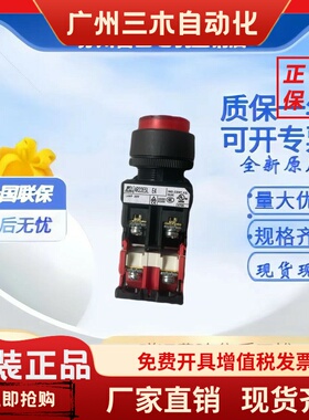 进口富士带灯按钮开关AR22EOL AR22E5L-10 11 20E4 H4 M4G.R.W.Y