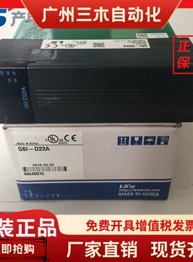 韩国LS产电G6Q-RY2A G6Q-TR4A G6F-AD2A全新