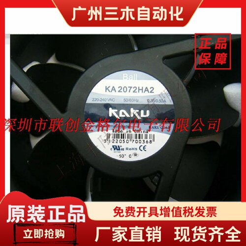 KA2072HA(1)1BMLKA2072HA1-A2-A2B-A2BAT-2BML-A2BMT-A3V320-2-72