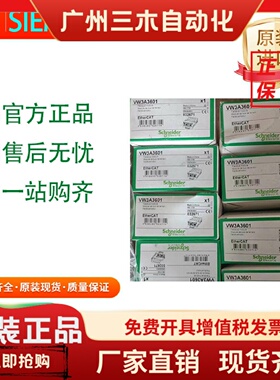 施耐德变频器风扇远程显示终端VW3G22402/VW3G22101/VW3G22102