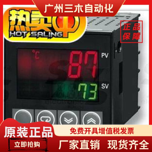 温控E5CN-R2TCU/R1TCU/RTCU/Q1TCU/QTCU/R1PU/Q1PU/Q2P/R2P/CDTU