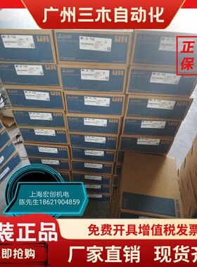 三菱电机HG-SR51J/SR81J/SR121J/SR201J/SR301J/SR421J质保一年