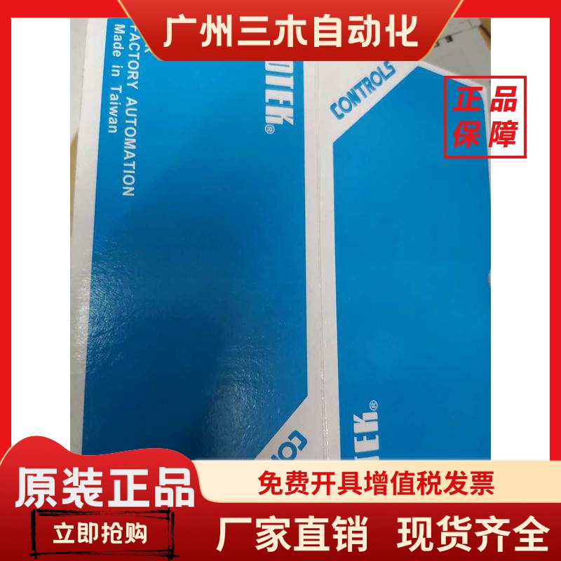 假货举报 FOTEK 台湾阳明温控器 TC-48-DD TC48-DD-R3 TC48-DD 正