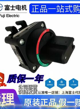 富士塑壳断路器附件BZ6N10D BZ6V10D BZ6VS1D BW9N0HA  BW9V0HA--