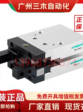 CKD平行夹爪手指气缸BHG BHA-01CS1 03CS1 04CS1 05CS1-O-C-Y1-Y2