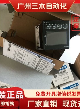 正品温控表E5CN-R2T E5CN-Q2T Q2TC R2TC Q2MT-500 R2MT-500 Q2TD