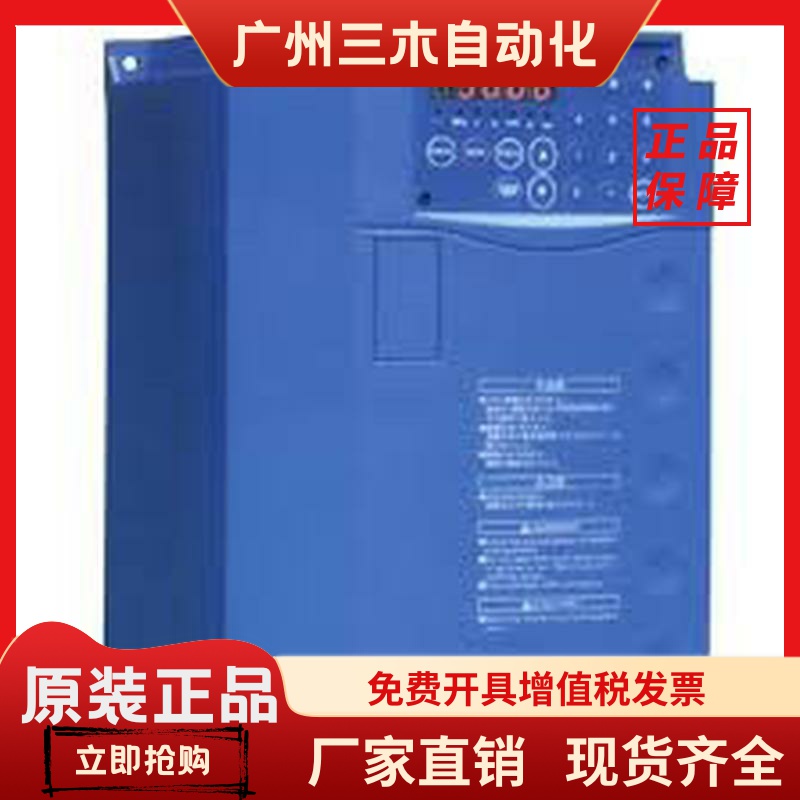 全新三垦变频器SPF-75K-A 75KW 380V原装正品