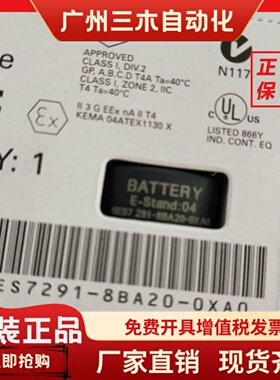 S7-200西门子 PLC记忆锂电池卡6ES7 291-8BA20-0XA0..