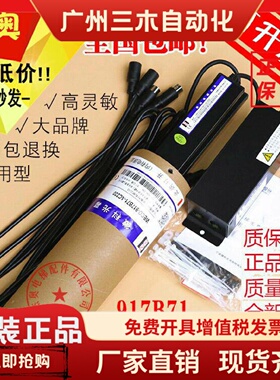 微科光幕电梯配件WECO-917B71-AC220V伏光幕128束中分门电梯光幕