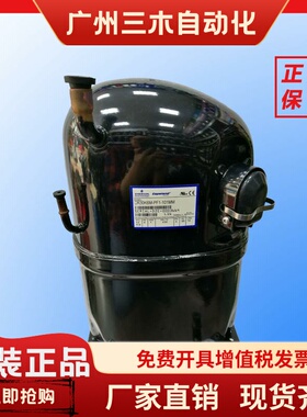 CR24K6M-TFD-102 CR30K6M-PF1-101MM谷轮压缩机42 CR36K6M-PFZ 37