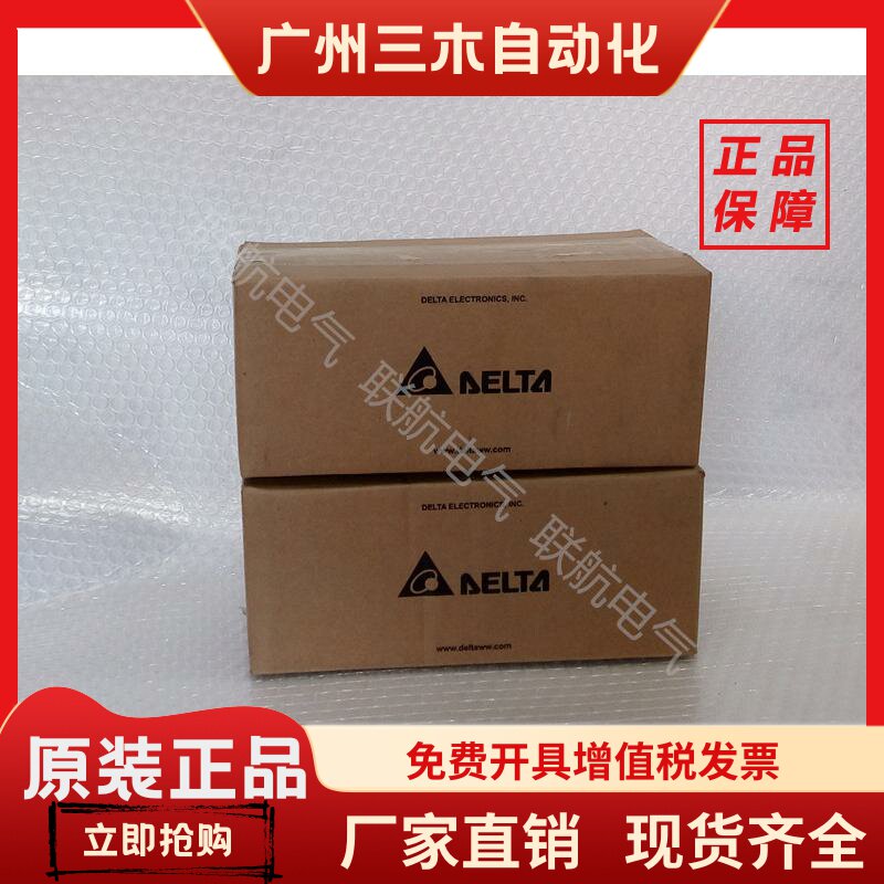 全新台达A2伺服电机ECMA-C10401ES/GS/PS/RS/FS/QS/HS/SS 100W