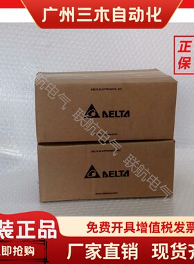 全新台达A2伺服电机ECMA-C10401ES/GS/PS/RS/FS/QS/HS/SS 100W