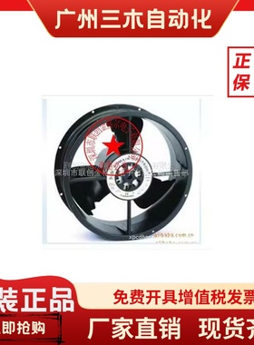 CLE3T2-020191 19020191A 230V CLE2T2 115V原装254*89MM铝框风扇