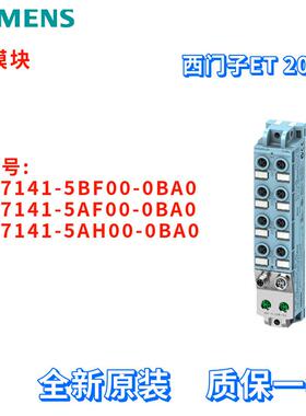 西门子 6ES7 141 6ES7141-5BF00/5AF00/5AH00-0BA0/OBAO IO模块
