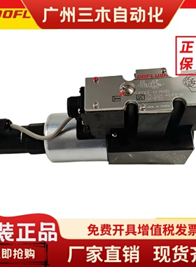 DPGEE-10-3C2-75-D24-A1-N-LDF31东峰比例换向阀2B2B 3C3 DPGEE