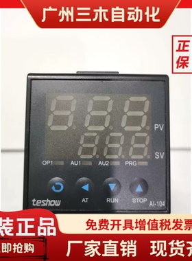 toshow台松温控表 AI104智能温控器 PID温度控制仪FKA4-VN*AN-B-N