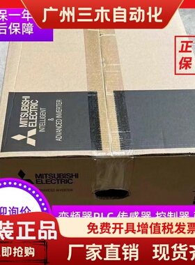 三菱FR-E740-095SC-E6 FR-BU2-H30K