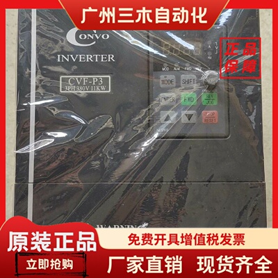 康沃变频器FSCP03.111K03P380AEPNNNN01V0111KW