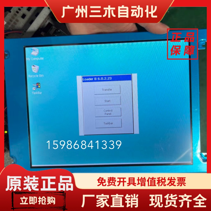 KCB104VG2CA-A44 A43 KCB104VG2BA-A21 KCB104VG2CG-G20 显示屏