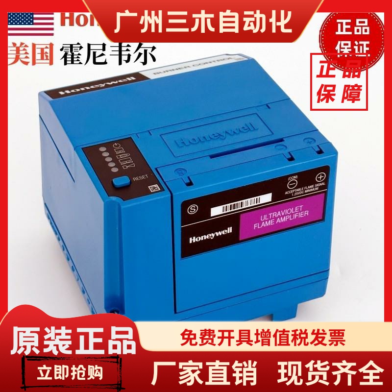 霍尼韦尔Honeywell程序控制器  EC7890B1048 EC7890A1015