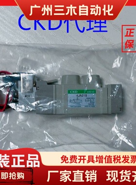 4JA119/4JA219/4JA229/4JA239/4JA319/4JA329/4JA339/06/08-E2-3