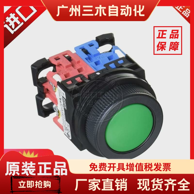 进口日本富士30mm按钮开关AR30F0R AR30FOR-10 11 20G.R.B.Y.W.S