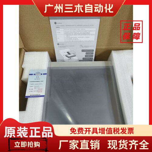包邮威纶通12寸触摸屏MT8121ie CMT2129X  MT8121ie2 全新原装正