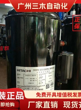E405DHD-38D2YG e405dhd-36d2yg全新日立变频压缩机 E404DH-38D2G