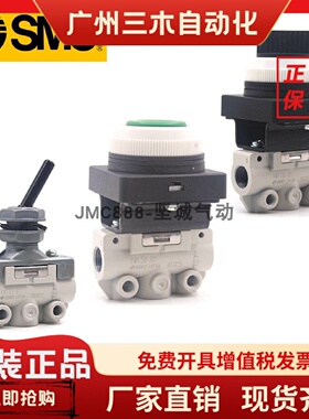 SMC机械阀气控阀 VM120 VM130-01-08A-30-32-33A-34-RA-GA-YA-BA