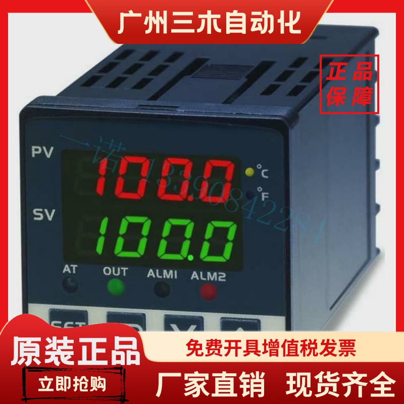 全新台达温控器 DTA9696R0 台达仪表 DTA9696V0 DTA9696C0