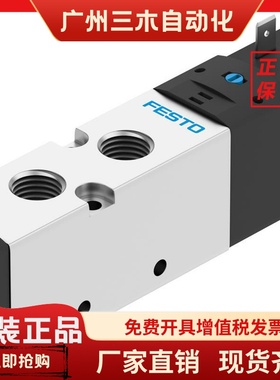 FESTO电磁阀VUVS-LK2-B52-M52-AD-D-G14-1B2G14-F8-S 8043218