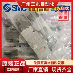 01SMC电磁阀 7220 5LZD 5DZD SY7120 SY5120 5DZ 5220