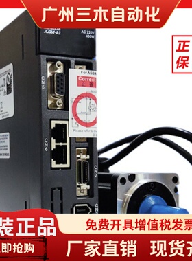 台达A2交流伺服驱动器ASD-A2-2023-3023-4523-5523-7523-L/E/M/U