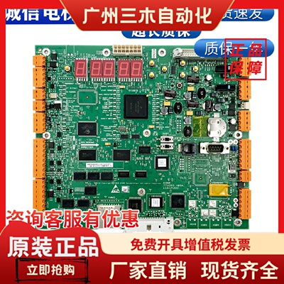 CPU40/561通力电梯主板KM773390G03/93H06 KM773380G04 773383H03