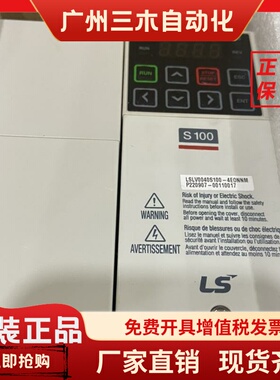 韩国LSLV0040S100-4ENNNM3相380vLS产电高转距矢量型变频器
