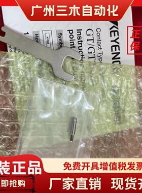基恩士OP-77684 原装正品。假一赔十。不要拿国产开模做对比