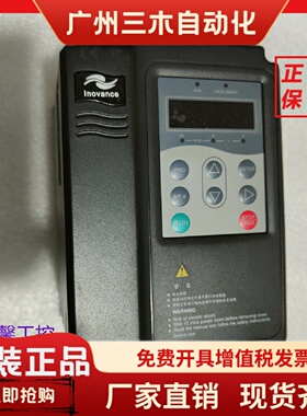 全新汇川280系列变频器MD280NT0.7GB0.751.53.77.5KW议价