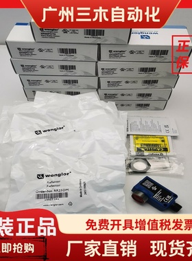 XR96PCT2 1024r/c/1329285 wenglor威格勒光电开关带反光板RR25DM