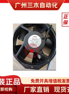 148VK0281030 148VK0281000 148VK0282030 148VK0282000 进口风扇