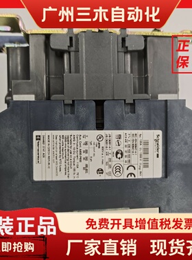 捷克进口施耐德起重机交流接触器LC1D80P7 LC1D80M7C E7 F7 R7 M7