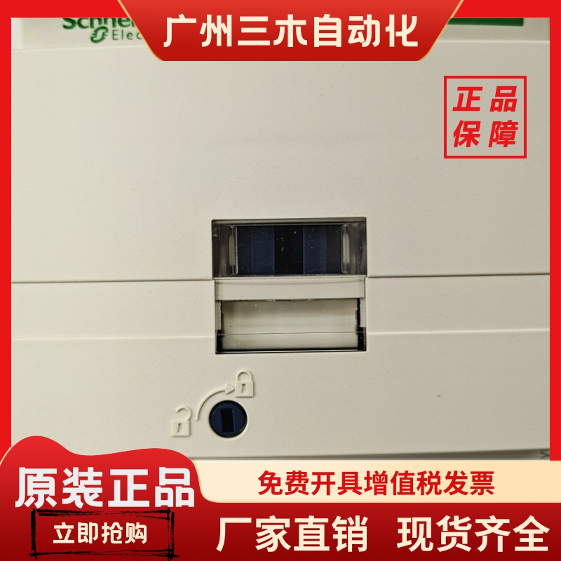 施耐德原装捷克进口115安三级交流接触器LC1D115M7Q7P7F7E7G7现货