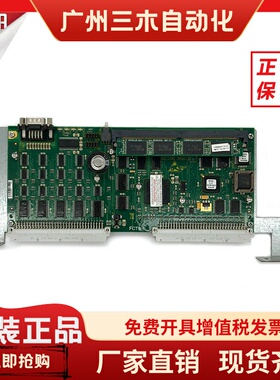 迅达电梯配件|GCIOB 360.Q/ID.NR.591640|ID.NR.591676 现货