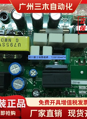 全新原装正品安川变频器1000系列24v电源板ETX711281 ETX711431